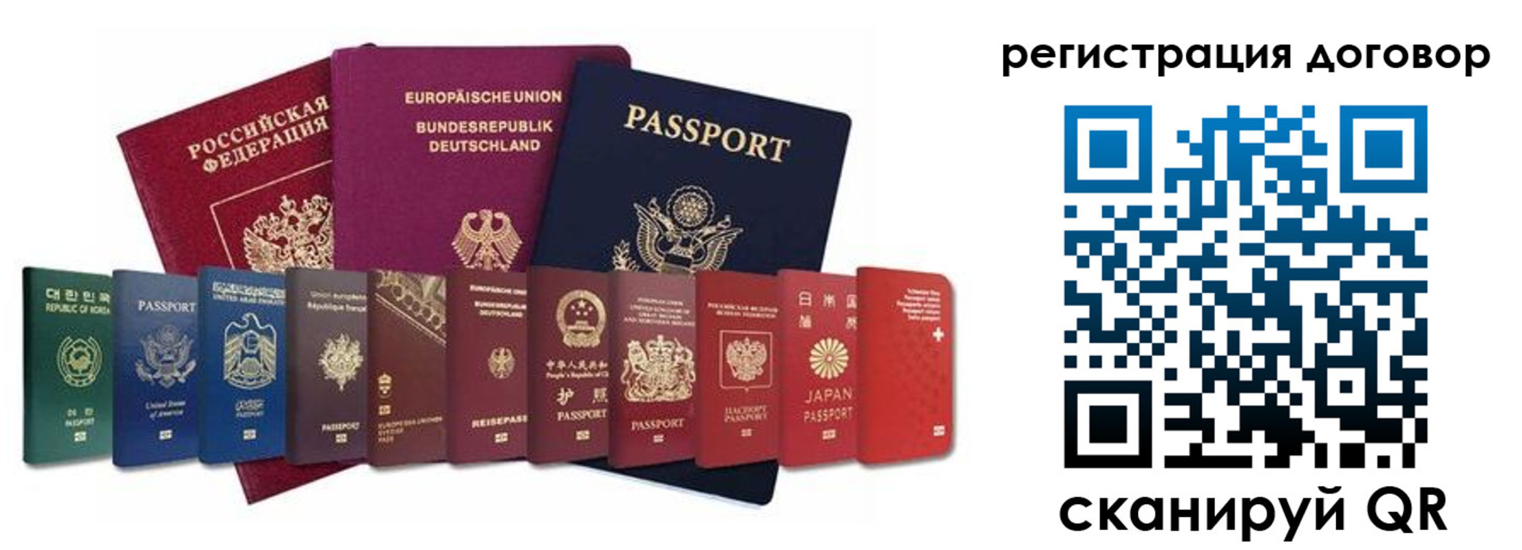 временная регистрация госуслуги в Полысаево