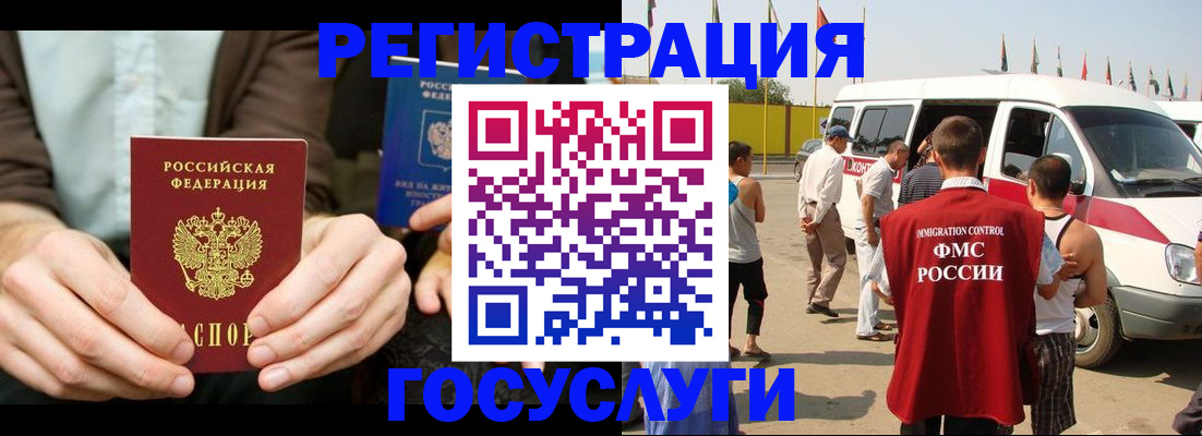 прописка в квартире в Полысаево